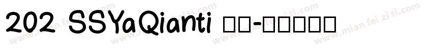 202 SSYaQianti 字体字体转换